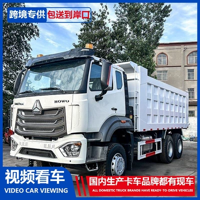 Directly from the Manufacturer: Howo Dump Truck, High-Capacity Sand and Gravel Transport Dump Truck, Port Short-Haul Transport Vehicle (Yük maşınları)