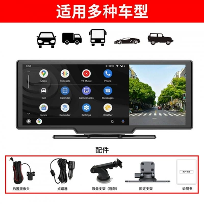 Car ADS Dashcam — Driving recorder