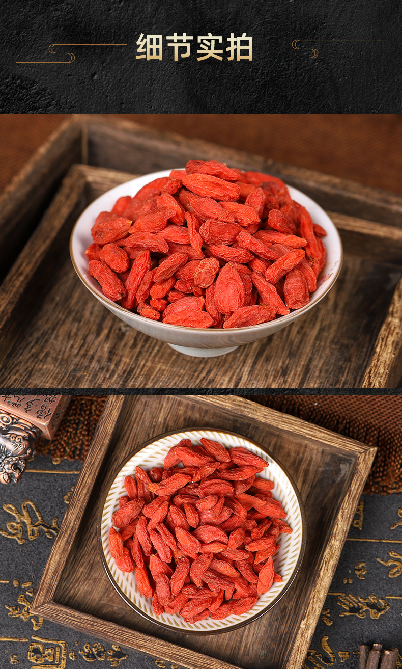 Goji Berries (Lycium barbarum) — Ningxia Zhongning Dried Red Goji, Sulfur-Free First Harvest specifications