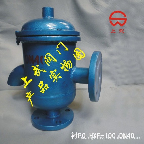 HXF衬PO接管阻火呼吸阀