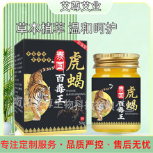 OEM/ODM�N�ƶ���̩���ٶ�����ϐ��ٲݸ��䷽�غ�Դ�^�S��