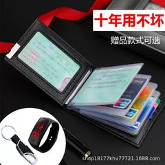 運転免許証保護皮カバーは本当に柔らかい皮の質感があります。
