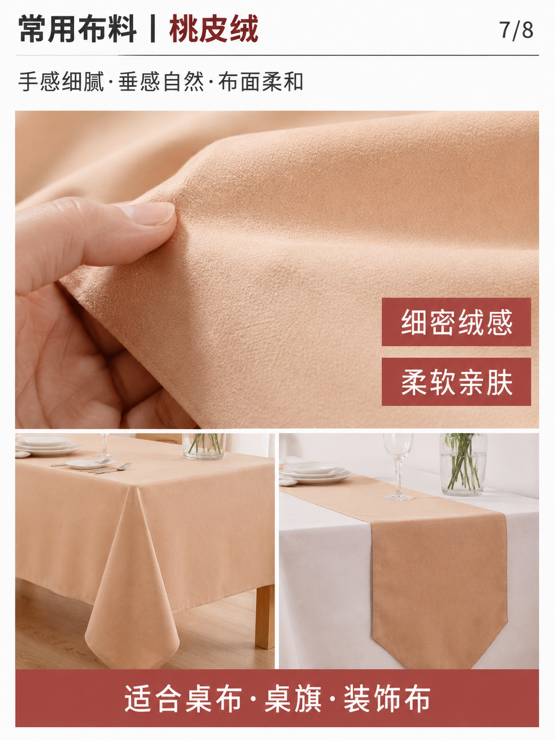 Weihnachts-Stretch-Tischdecke Cocktail-Tischhusse Hochzeits-Bankett Rechteck-Tischdecke wasserdicht und schmutzabweisend Milchseide-Tischdecke