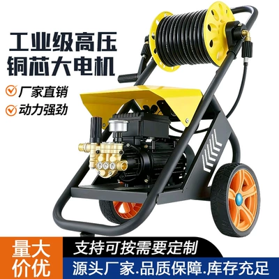 Household High-Pressure Cleaning Machine 220V High-Power Car Washer Powerful Floor Cleaning Brush Car Pump Car Washing Tool High-Pressure Water Gun