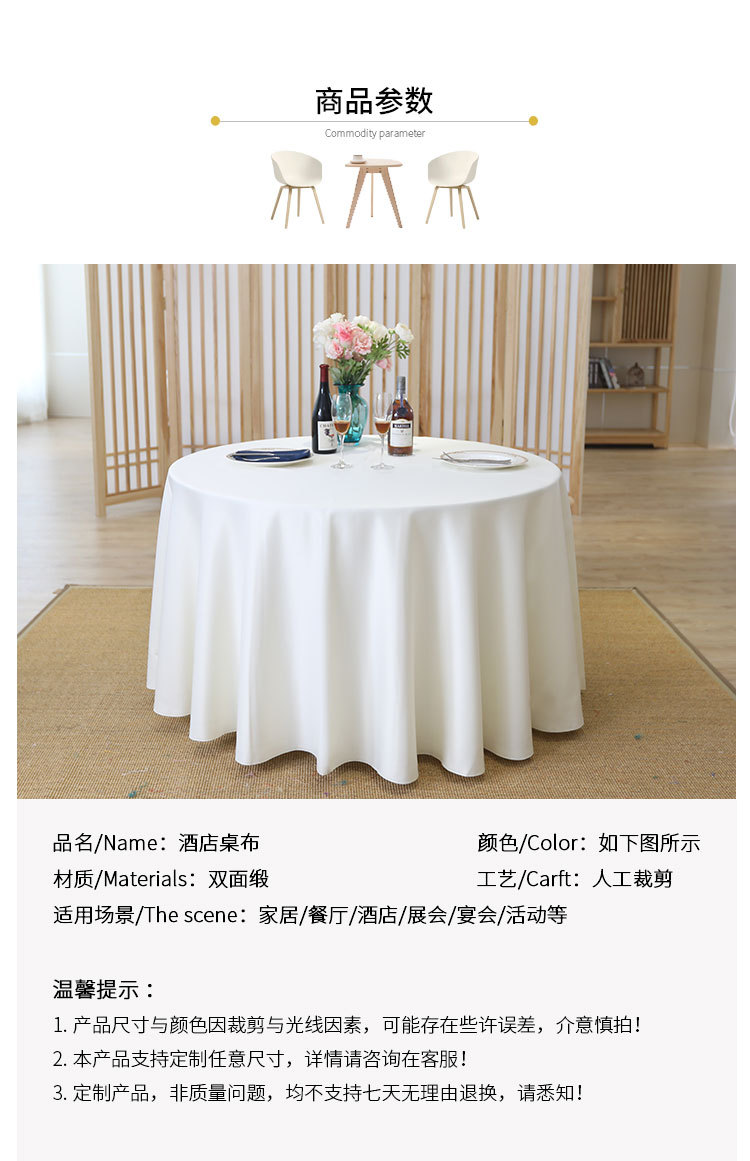 详情_07.jpg