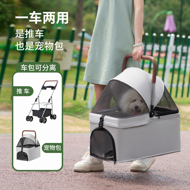 跨境宠物推车小推车狗车分离狗狗猫咪轻便可折叠小型宠物推车外出|undefined