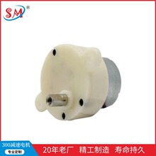 源头厂家直径56mm齿轮箱马达  手机云台水舞音响低转速减速电机