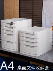 V5HA Office A4 Folder Storage Box with Lock, Plastic File Box with Drawer, Multi-layer Desktop Organizer