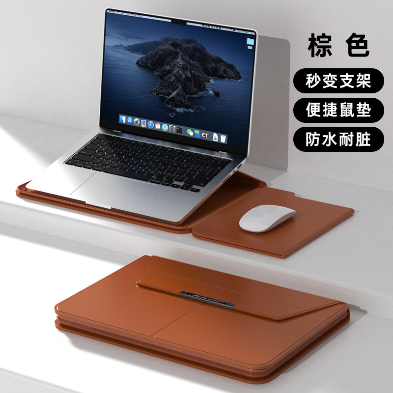 工場直売磁気吸引分離式スタンドのパソコンバッグ15インチmacbook airのノートパソコンのバッグは折り畳み可能です。|undefined