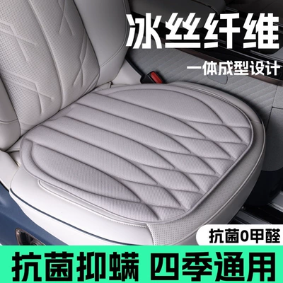 Four Seasons Pad — cushion set, breathable cooling pad