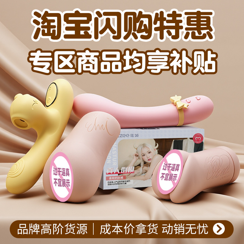 6月淘宝闪购特惠