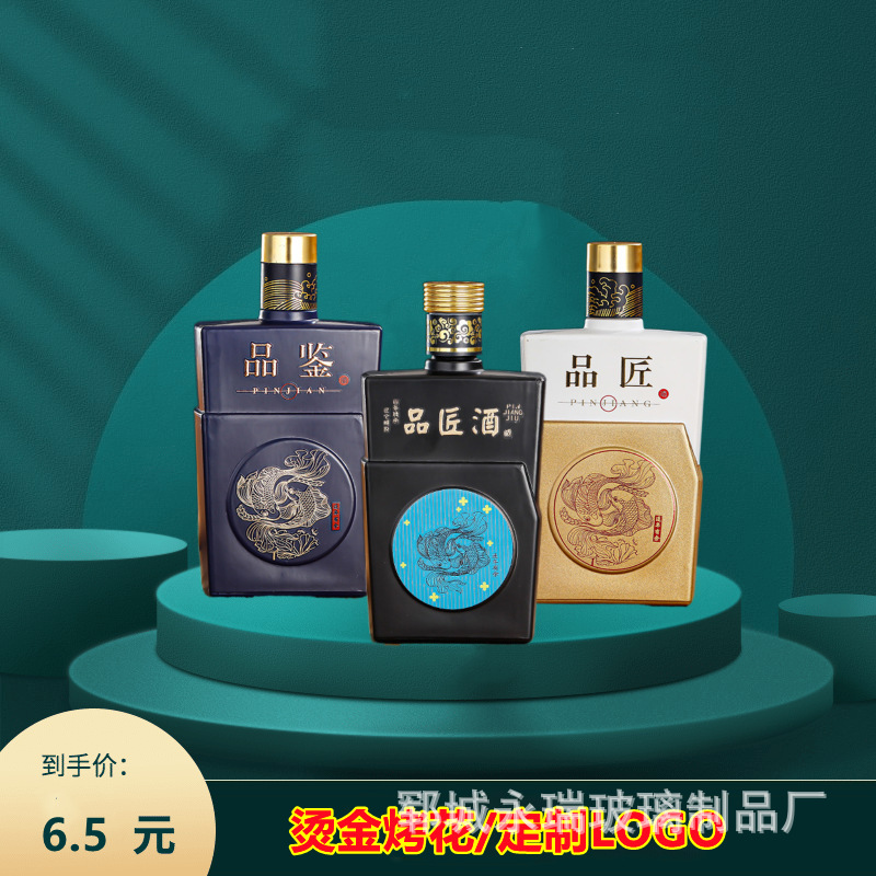 新款白酒瓶500ml玻璃空酒瓶喷涂烤花酒瓶酒瓶一斤装酒瓶厂家批发