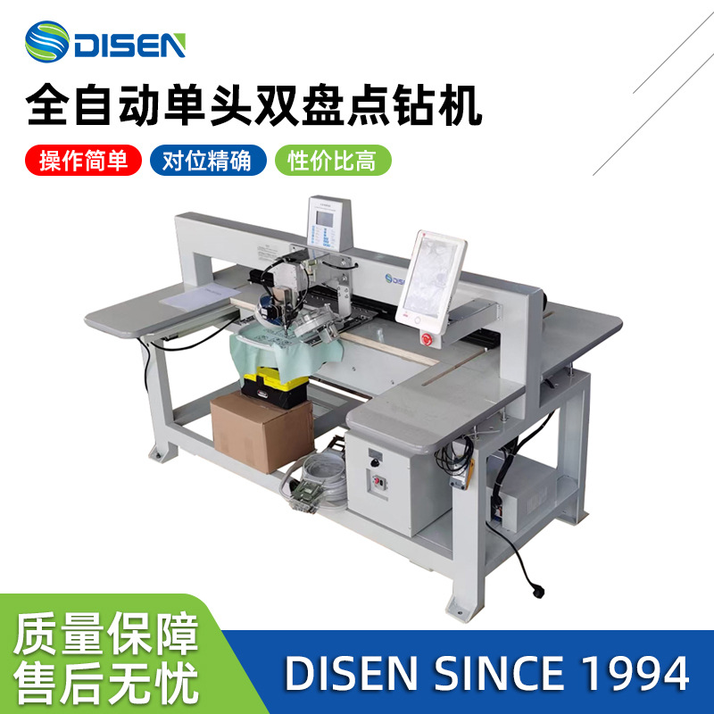 全自动电脑烫钻点钻机单头双盘自动烫图烫钻机rhinestone machine