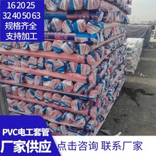 pvc늹�����  �䏝�׹� ��ȼ�� 16mm늾��o�׾��� �S�����a������