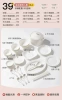 [Tall bone china] 39 pieces for 6 people with Tianyuan soup pot