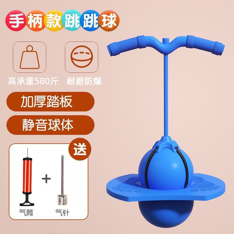 Pelota de salto de juguete para niños bola elástica jardín de infantes Bola de rebote salto elástico adulto fitness equilibrio Bola de salto