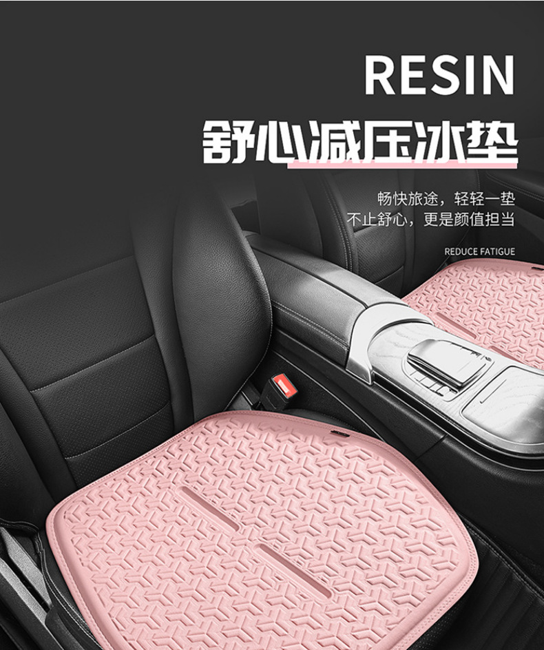 Car Seat Cushion Summer Cooling Pad Single Piece Cold Gel Seat Cushion Breathable Honeycomb Silicone Car Cushion Four-Season Universal Seat Cushion