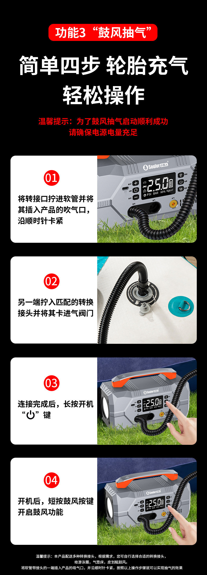 Multifunctional Car Emergency Jump Starter, Air Pump, Blower, Air Extractor, Battery Booster, and Ignition Tool