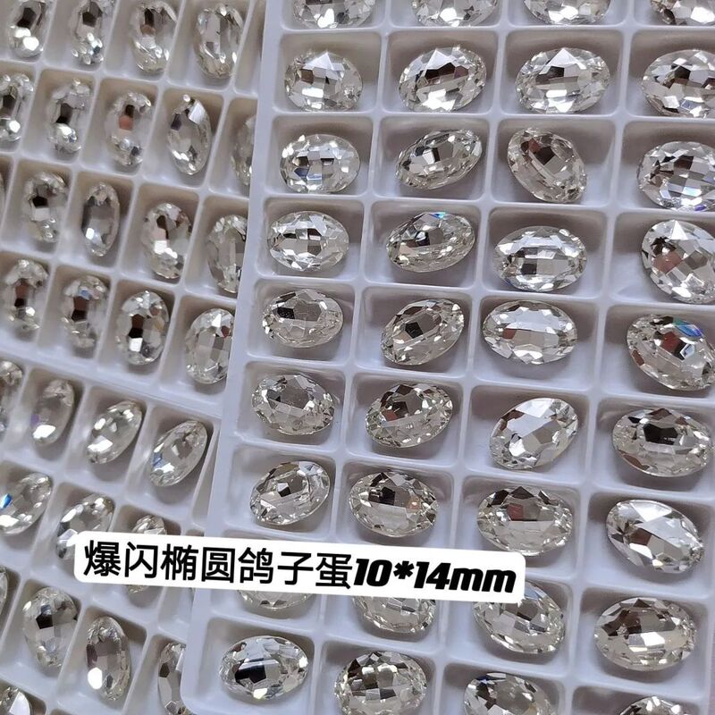 Nail Art Accessories, Transparent High-Quality Pointed-Back Rhinestones, Phone Case, Nail Art Super Shiny Oval-Shaped Irregular Pigeon Eggs Nail Art Accessories, Transparent High-Quality Pointed-Back Rhinestones, Phone Case, Nail Art Super Shiny Oval-Shaped Irregular Pigeon Eggs