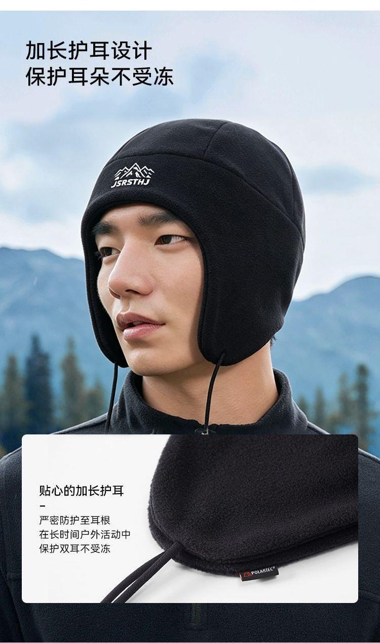 New winter ear and face protection headwear, helmet liner, warm and cold-resistant, suitable for cycling, morning exercise, and shopping, fashionable Korean style