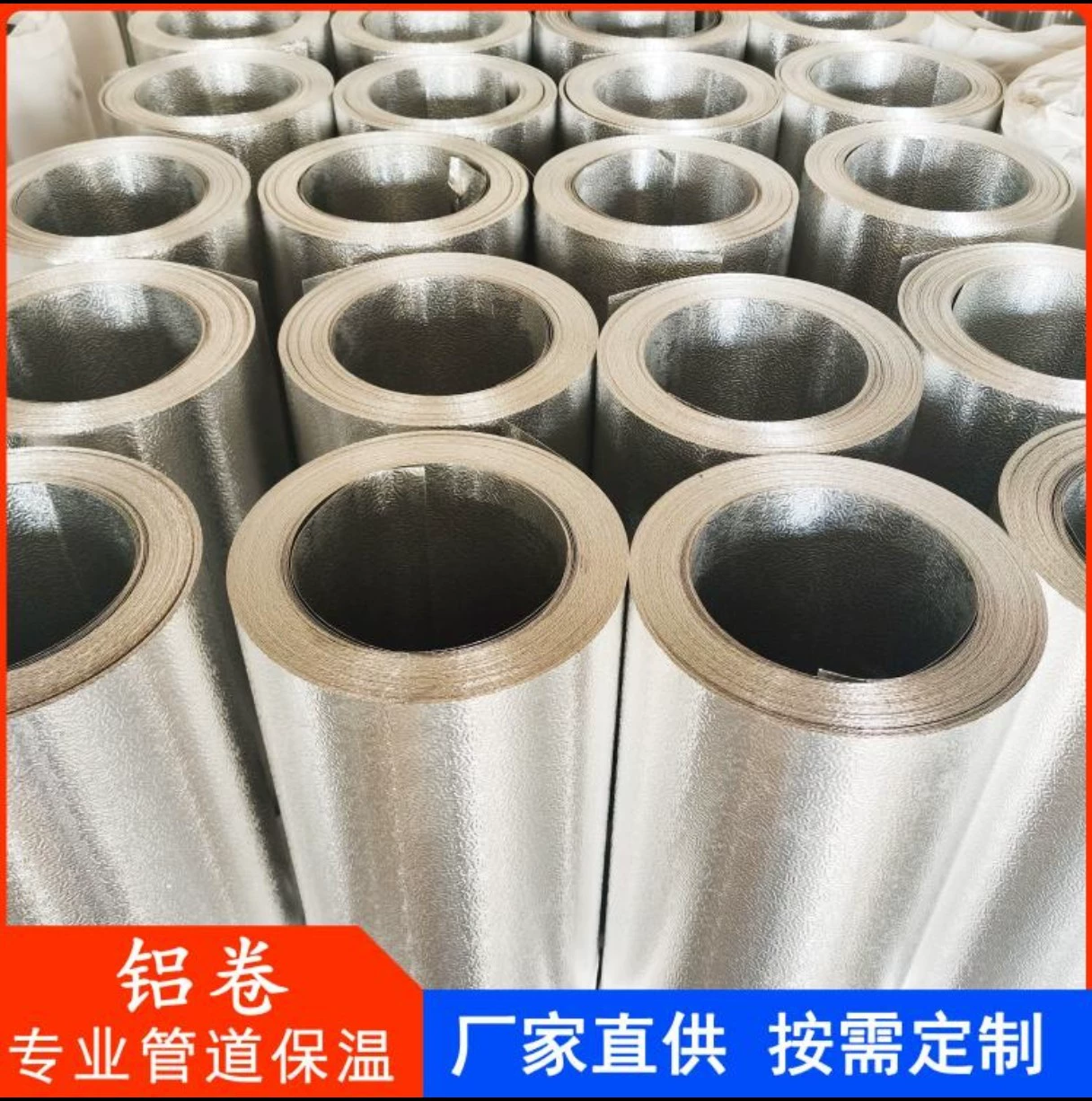 Алюминиевая катушка 1060, теплоизоляционная алюминиевая катушка, алюминиевый лист, алюминиевая катушка с рельефным узором «апельсиновая корка», плоская тисненая алюминиевая пластина