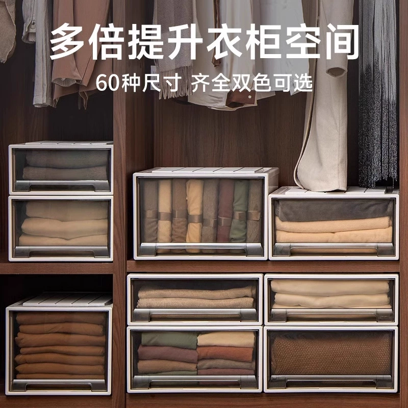 Коробка для хранения Коробка ящика выдвижной ящик пластиковая домашняя одежда Прозрачный шкаф Коробка для хранения одежды Коробка для хранения шкаф