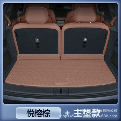 Trunk Mat Special Car Modification Decorative Supplies - ledao-l90-magic-seal-banyan-brown-tail-box-main-pad-waterproof-and-anti-wrinkle-six-seats