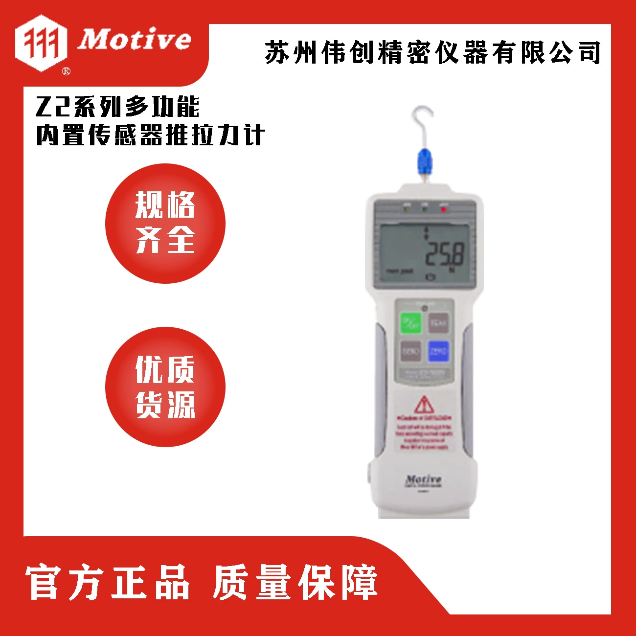 Оригинальные товары Бесплатная доставка, продажа, встроенный датчик серии Yinuo Z2, двухтактный измеритель