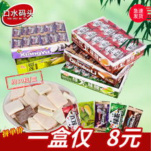 宏源奶糖320g/盒 绿茶糖红豆糖香芋糖巧克力味软糖榴莲味糖果零食