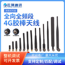 5G�z���쾀�S�ҬF؛����4Gȫ�l��GSM GPRS 3Gȫ��LTE�������쾀