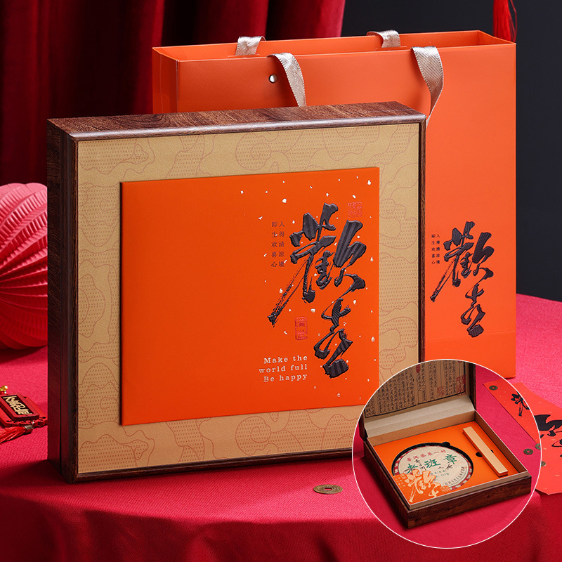 高档福鼎白茶茶叶包装盒白毫银针普洱茶礼盒空盒通用茶饼收纳盒