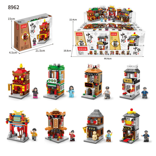 Lele Brothers Chinatown National Trendy Urban Street View Building Blocks National Trendy Cultural Toy Ornaments Boys Assembled Puzzle Gifts