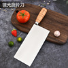 Stainless steel kitchen knife 50CR15 Steel Slicers cook Dedicated Vegetable tool sharp Kitchen knife