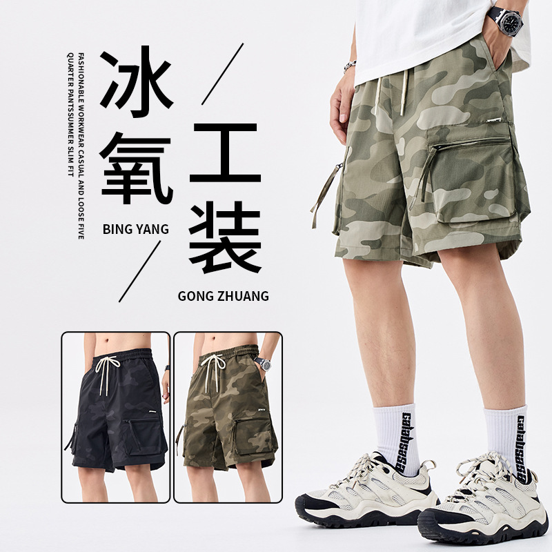 Summer American-Style Cross-Border Workwear Camouflage Shorts for Men, Casual Five-Point Pants, Trendy Loose Fit, Versatile Multi-Pocket Mid-Length Pants Summer American-Style Cross-Border Workwear Camouflage Shorts for Men, Casual Five-Point Pants, Trendy Loose Fit, Versatile Multi-Pocket Mid-Length Pants