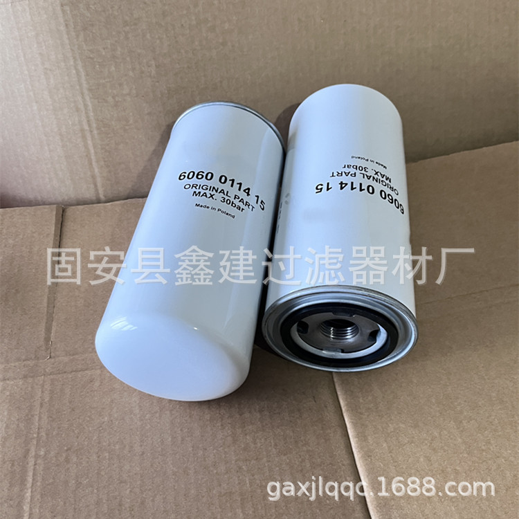 液压过滤器6060011415用于采矿设备 替代机油滤清器 凿岩机配件