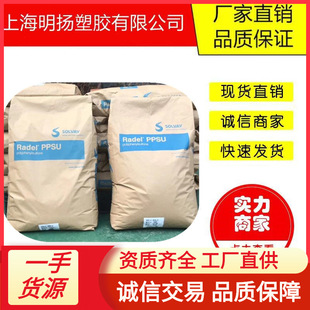 PPSU�����K��D-3000 R-5800��͸�������|����ȼ�� �냺��ƿ��