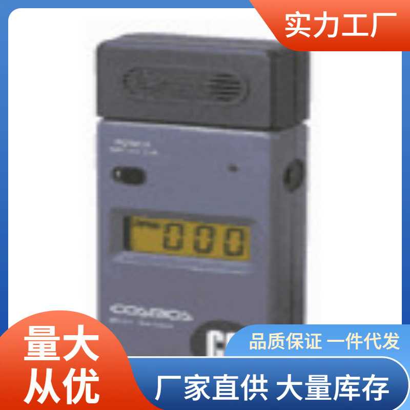 新宇宙XC-341一氧化碳检测报警器XC341一氧化碳检测报警器