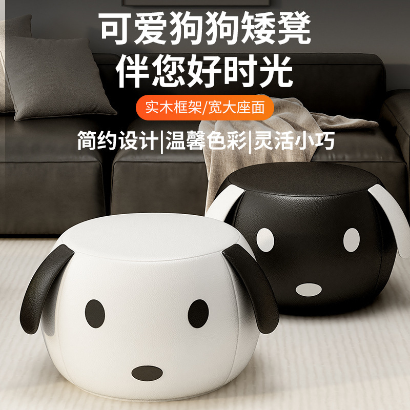 小凳子家用矮凳茶几板凳沙发脚凳客厅坐凳创意儿童皮墩门口换鞋凳|undefined