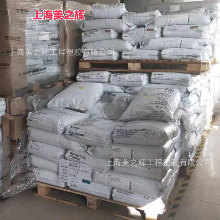 PA66 A3WG6德国巴斯夫 注塑级 30%玻纤增强 增强级 注塑级热稳定