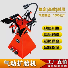 其他维修设备;扒胎机;平衡机