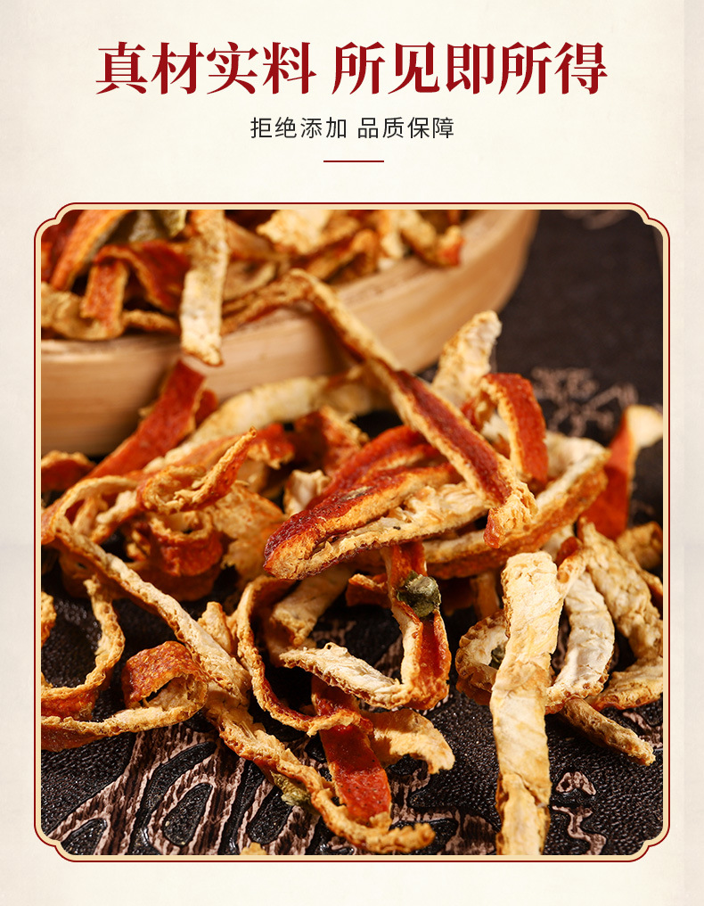 Dried Tangerine Peel Chen Pi 500g Natural Sun Dried Citrus Peel for Cooking and Herbal Tea quality and texture