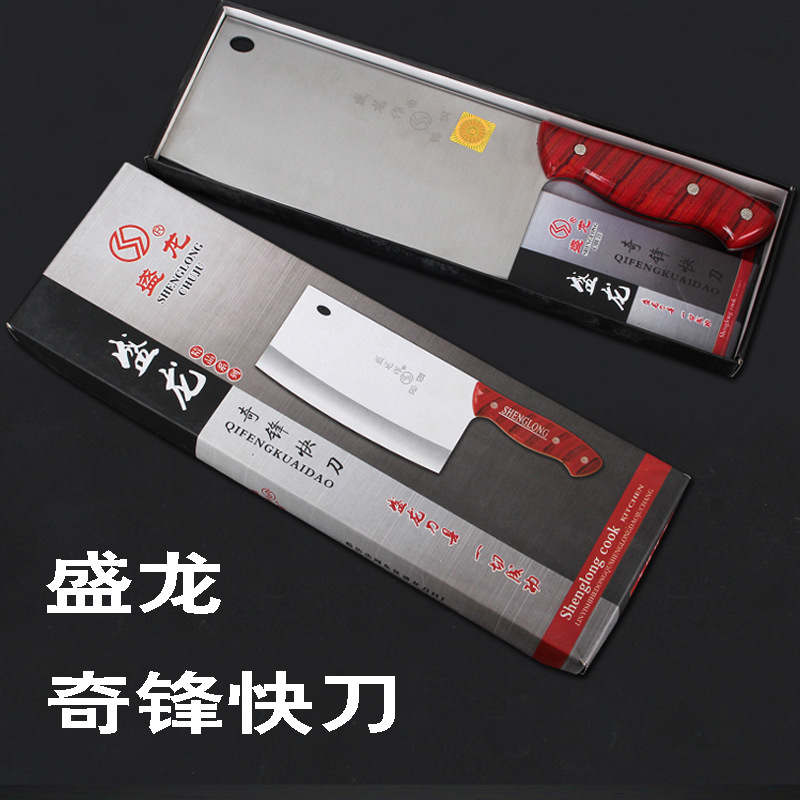 Shenglong Qifeng 날카로운 칼