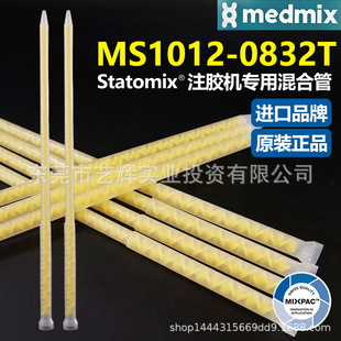 MS 1012-0832T��ʿMIXPACԭ�bAB�Y���z�����ݼy�Sо�o�B����z��