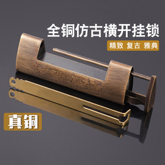 Antique copper lock, Chinese-style horizontal hanging lock, retro carved, old-fashioned small lock head, wooden box cabinet door plug, ancient copper lock