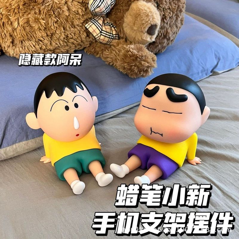 クレヨンしんちゃん阿呆怠け者携帯電話スタンド置物ネット赤アニメ野源デスクトップモデル潮游公仔卸売り|undefined