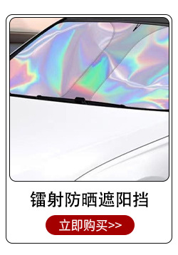 Car Snow Cover, Sunshade, Front Windshield Frost Cover, Magnetic Thickened Half Cover, Car Cover for Snow and Frost Protection