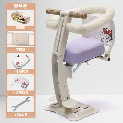 Seat for Electric Bikes, Electric car child seat - lilac-purple-008-hello-kitty-seat-cushion-backrest-full-coverage-style