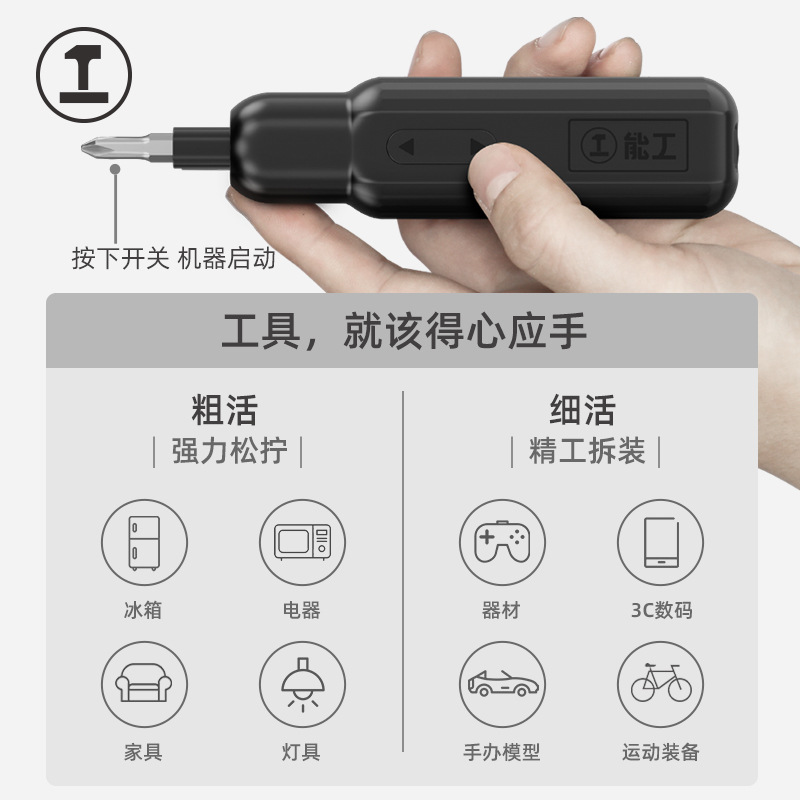 Destornillador Eléctrico Mini Recargable de Gran Torsión para Uso Doméstico e Industrial image 4