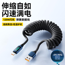 ���ɔ��@120W������Type-C�m���O��16�A��sҫ܇�d��늾����QƷ�|