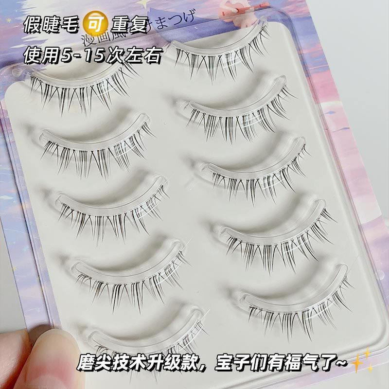 霏汐 整条妈生感小恶魔上睫毛10MM超细梗透明梗假睫毛自然仿真